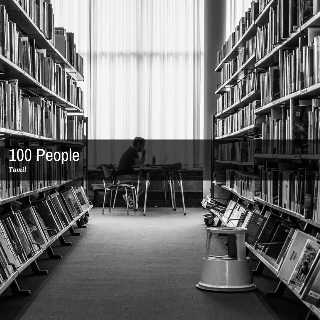 100 People